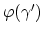 $\varphi (\gamma')$