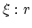 $\xi:r$